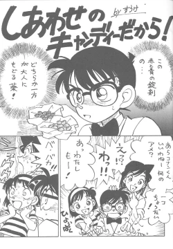 Page 30 of Toufuya 11