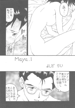 Page 5 of Toufuya 11