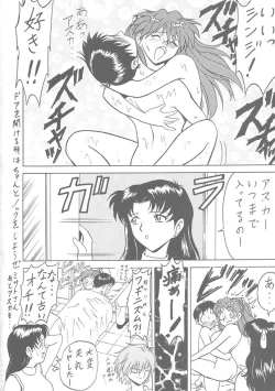 Page 75 of Toufuya 11