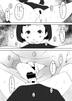 Page 101 of Jian Hassei Re:04 + Shin Jian Hassei 01