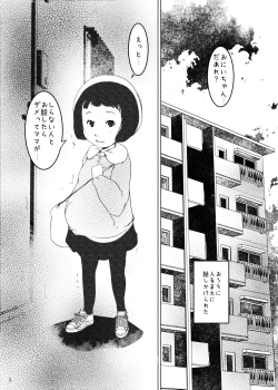 Page 93 of Jian Hassei Re:04 + Shin Jian Hassei 01