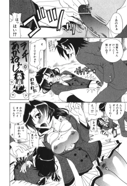 Page 42 of Echizumu | H-ism