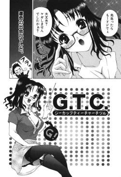 Page 88 of Echizumu | H-ism