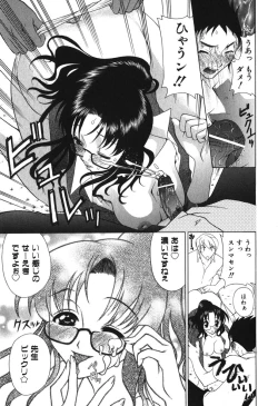 Page 97 of Echizumu | H-ism