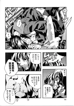 Page 106 of Tokyo Resort | Resort in Tokyo