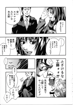 Page 111 of Tokyo Resort | Resort in Tokyo