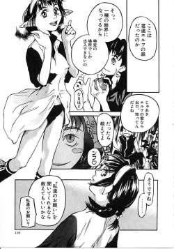 Page 119 of Tokyo Resort | Resort in Tokyo