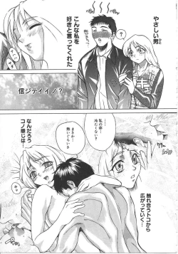 Page 31 of Tokyo Resort | Resort in Tokyo