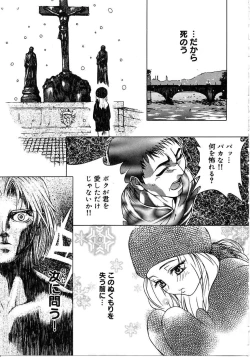 Page 33 of Tokyo Resort | Resort in Tokyo