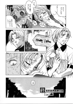 Page 38 of Tokyo Resort | Resort in Tokyo