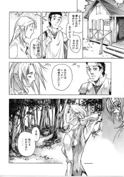 Page 72 of Tokyo Resort | Resort in Tokyo