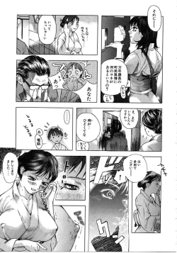 Page 87 of Tokyo Resort | Resort in Tokyo