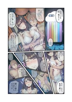 Page 22 of Ano Natsu no Kagerou 2