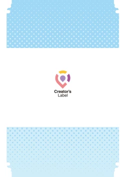 Page 40 of Ano Natsu no Kagerou 2