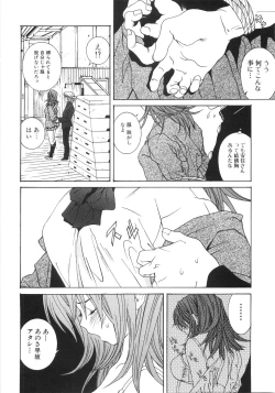 Page 127 of Honki Jiru - Cowper's Gland Liquid? or Love Juice?...?!