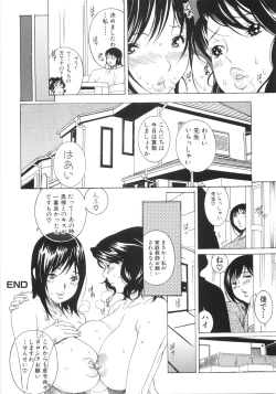 Page 39 of Honki Jiru - Cowper's Gland Liquid? or Love Juice?...?!