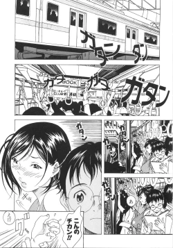 Page 54 of Honki Jiru - Cowper's Gland Liquid? or Love Juice?...?!