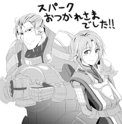 Page 24 of kakiko210's NSFW Leon X Valbar works.