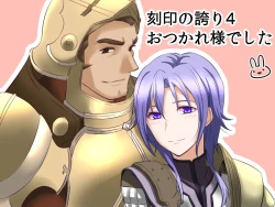 Page 40 of kakiko210's NSFW Leon X Valbar works.