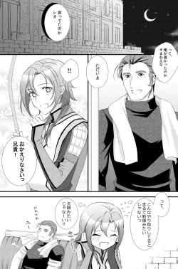 Page 49 of kakiko210's NSFW Leon X Valbar works.