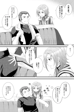 Page 50 of kakiko210's NSFW Leon X Valbar works.