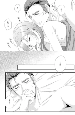Page 52 of kakiko210's NSFW Leon X Valbar works.