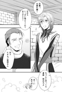 Page 58 of kakiko210's NSFW Leon X Valbar works.