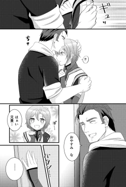 Page 59 of kakiko210's NSFW Leon X Valbar works.