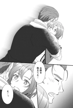 Page 62 of kakiko210's NSFW Leon X Valbar works.