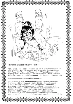 Page 19 of Marble Screw