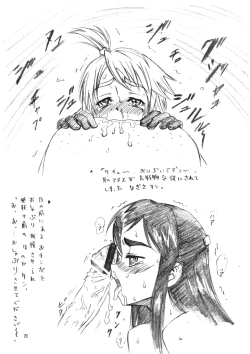 Page 21 of Marble Screw