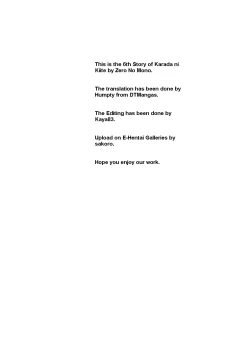 Page 69 of Karada ni Kiite Ch. 1, 5-6