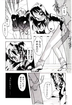 Page 42 of Bikou