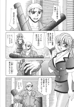 Page 128 of Seifuku Shiyouyo - Costume Paradise