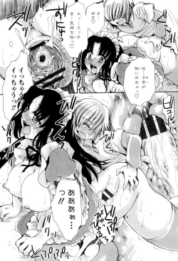 Page 82 of Ore Boku to 7-nin no Yome