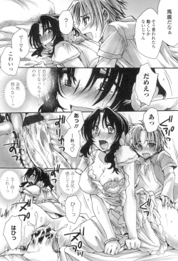 Page 109 of Obocchama no Yara Miso Tannin Haramase Renaiki