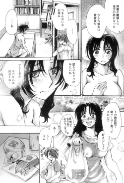 Page 137 of Obocchama no Yara Miso Tannin Haramase Renaiki