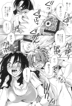 Page 141 of Obocchama no Yara Miso Tannin Haramase Renaiki