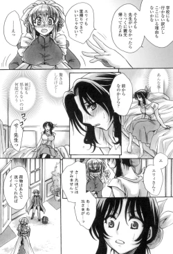 Page 171 of Obocchama no Yara Miso Tannin Haramase Renaiki