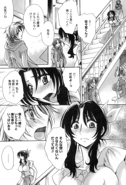Page 172 of Obocchama no Yara Miso Tannin Haramase Renaiki