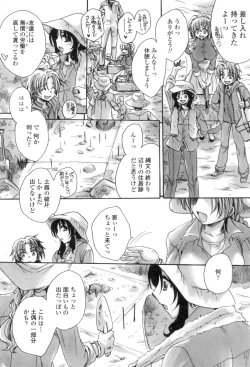 Page 189 of Obocchama no Yara Miso Tannin Haramase Renaiki