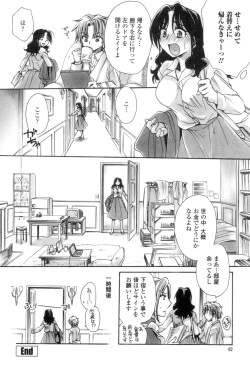 Page 43 of Obocchama no Yara Miso Tannin Haramase Renaiki