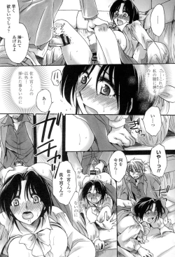 Page 74 of Obocchama no Yara Miso Tannin Haramase Renaiki