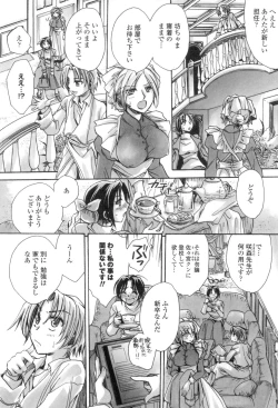 Page 7 of Obocchama no Yara Miso Tannin Haramase Renaiki