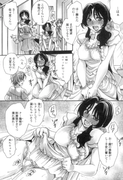 Page 91 of Obocchama no Yara Miso Tannin Haramase Renaiki