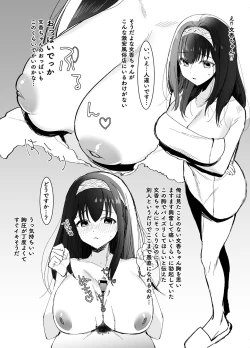 Page 88 of Osoto de Shiyo