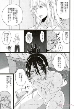 Page 12 of Hakoiri Ninja Gaiden Emaki