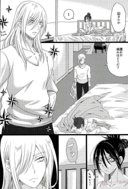 Page 9 of Hakoiri Ninja Gaiden Emaki