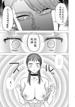 Page 20 of dog eat dog era