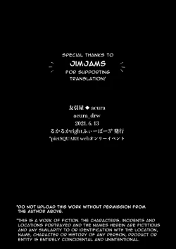 Page 20 of Hymn for the Stallion